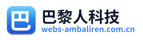 巴黎人科技